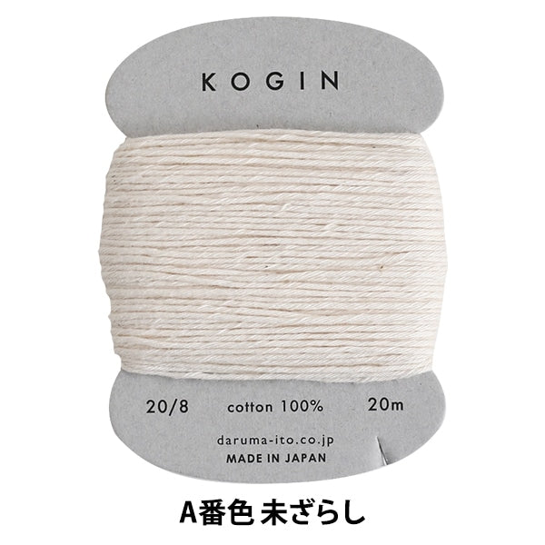 Fil kogin de marque Daruma - naturel A  - 20m (prix à la pièce)