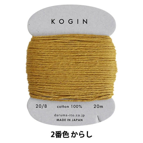 Fil kogin de marque Daruma - moutarde 02  - 20m (prix à la pièce)
