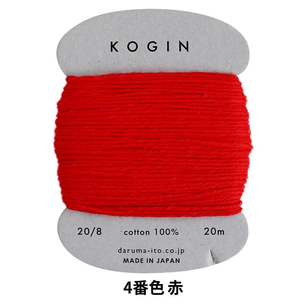 Fil kogin de marque Daruma - rouge 04  - 20m (prix à la pièce)