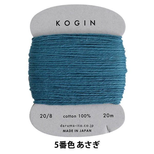 Fil kogin de marque Daruma -  Bleu pétrole 05  - 20m (prix à la pièce)
