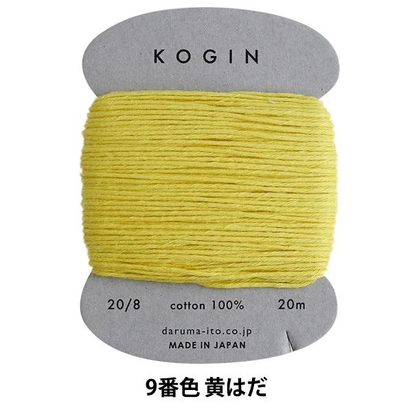 Fil kogin de marque Daruma - jaune 09  - 20m (prix à la pièce)