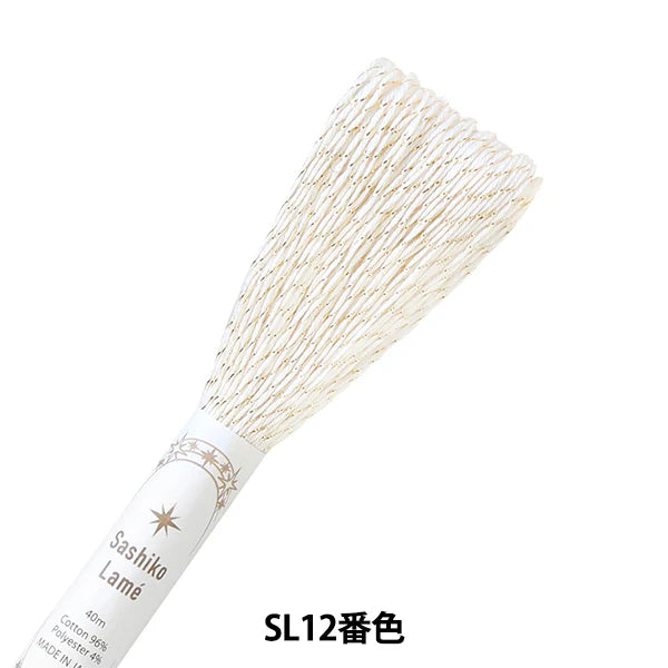 Fil sashiko lamé de marque Olympus - beige doré SL12 - 40m (prix à la pièce)