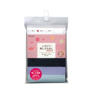 Kit de 3 coupons de toile pour sashiko de 33cmX70cm - couleur indigo/parme/vert d'eau  (prix pour le kit)