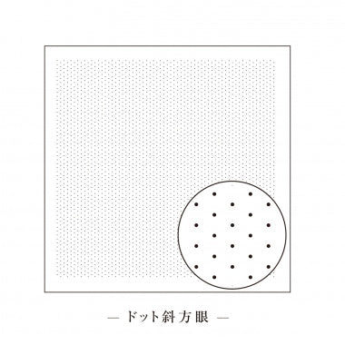 Toile Sarashimomem 3mm blanche pour la réalisation de broderie Sashiko et Hitomezashi (prix pour le coupon de 33cmX33cm)