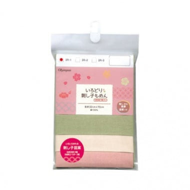 Kit de 3 coupons de toile pour sashiko de 33cmX70cm - couleur vert sauge/crème/vieux rose  (prix pour le kit)