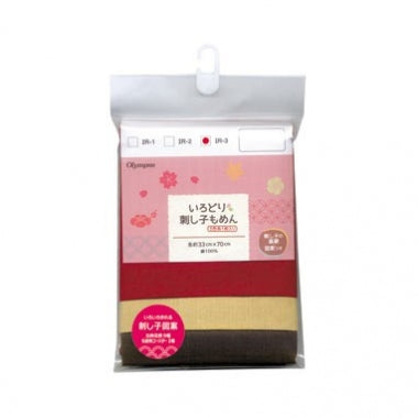 Kit de 3 coupons de toile pour sashiko de 33cmX70cm - couleur rouge/ocre/marron  (prix pour le kit)