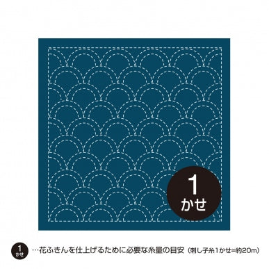 Toile indigo Hana-Fukin seigaiha pour la réalisation de broderie Sashiko (prix pour le coupon de 33cmX33cm)