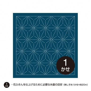 Toile Hana-Fukin asanoha indigo pour la réalisation de broderie Sashiko (prix pour le coupon de 33cmX33cm)