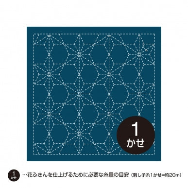 Toile indigo Hana-Fukin tobiasanoha pour la réalisation de broderie Sashiko (prix pour le coupon de 33cmX33cm)