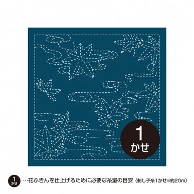 Toile indigo Hana-Fukin Momiji pour la réalisation de broderie Sashiko (prix pour le coupon de 33cmX33cm)