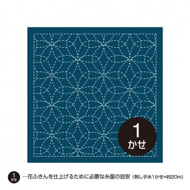 Toile indigo Hana-Fukin hanazashi pour la réalisation de broderie Sashiko (prix pour le coupon de 33cmX33cm)