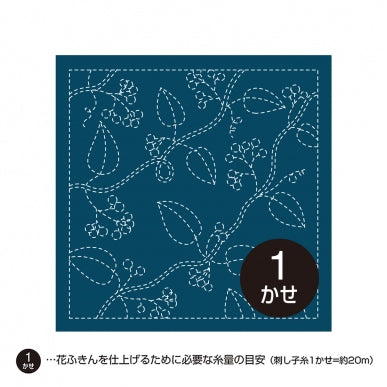 Toile Hana-Fukin kinomi pour la réalisation de broderie Sashiko (prix pour le coupon de 33cmX33cm)
