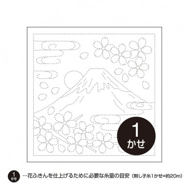 Toile blanche Hana-Fukin Fuji et cerisiers pour la réalisation de broderie Sashiko (prix pour le coupon de 33cmX33cm)