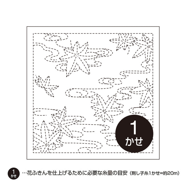 Toile blanche Hana-Fukin Momiji pour la réalisation de broderie Sashiko (prix pour le coupon de 33cmX33cm)