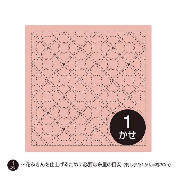 Toile rose Hana-Fukin sakura gari pour la réalisation de broderie Sashiko (prix pour le coupon de 31cmX31cm)