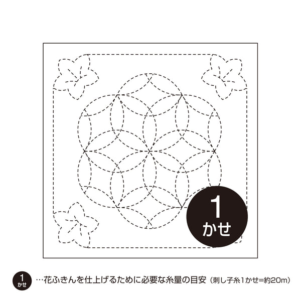 Toile blanche Hana-Fukin sashimi kikyo pour la réalisation de broderie Sashiko (prix pour le coupon de 33cmX33cm)