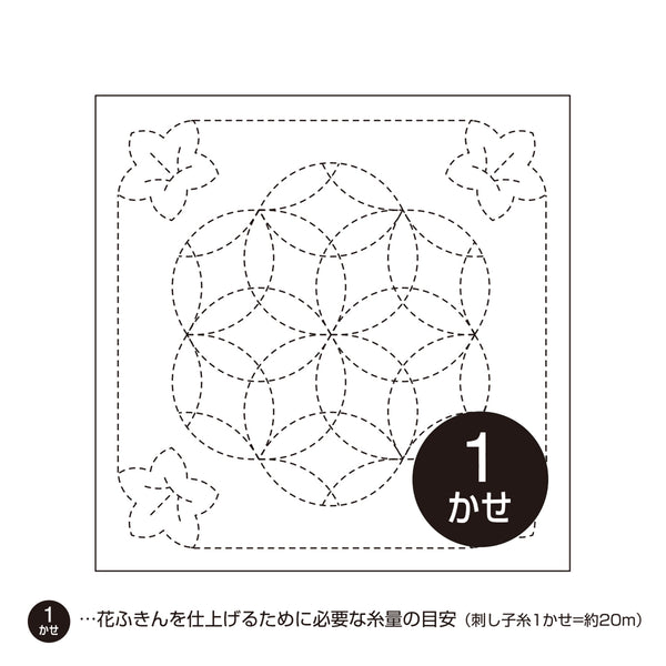 Toile blanche Hana-Fukin sashimi kikyo pour la réalisation de broderie Sashiko (prix pour le coupon de 34cmX34cm)