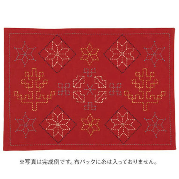 Set de table rouge à broder en sashiko - Etoiles nordiques  (prix pour un set)