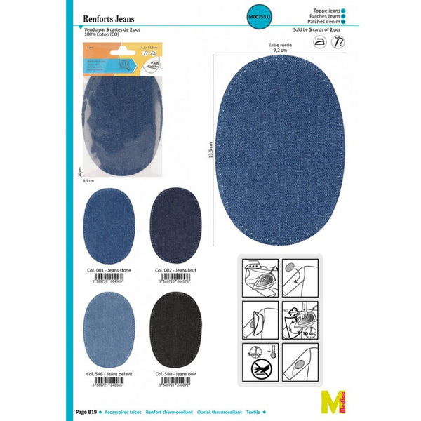 Renfort jeans (la paire)