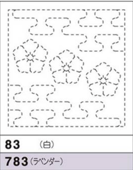Toile Hana-Fukin Karahana pour la réalisation de broderie Sashiko (prix pour le coupon de 33cmX33cm)